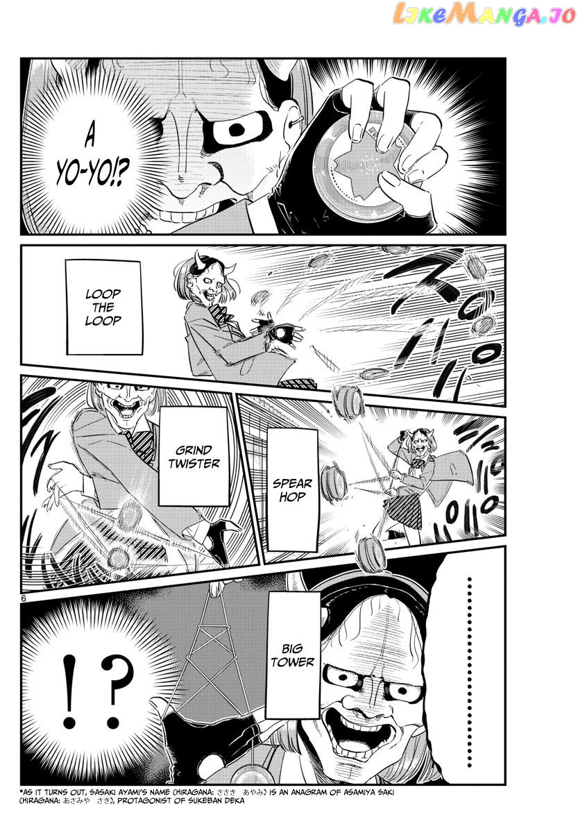 Komi Can